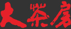 广东皓轩茶文化传播有限公司